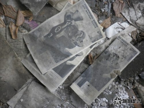 Мастерская ПТУ, Челябинская область