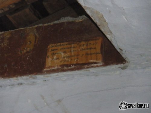 Мастерская ПТУ, Челябинская область