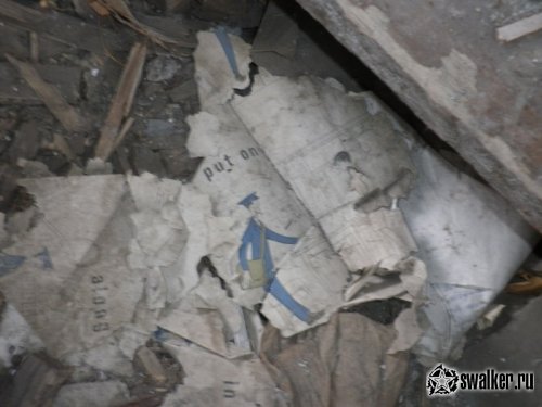 Мастерская ПТУ, Челябинская область