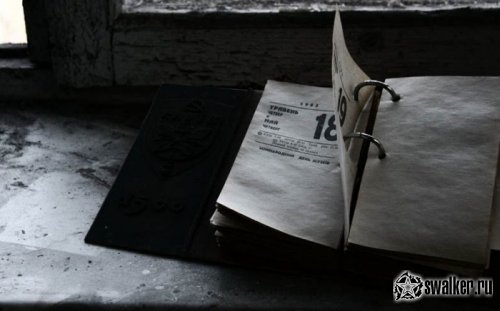 Лаборатория по исследованию вирусных инфекций (версия 2), Украина