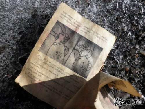 Заброшенные цеха медеплавильного комбината, Челябинская область