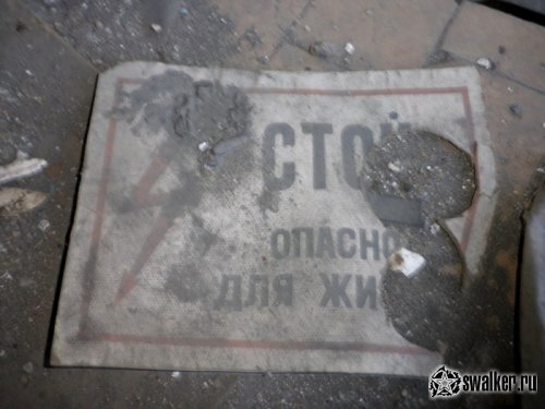 Заброшенные цеха медеплавильного комбината, Челябинская область