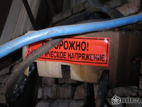 Заброшенные цеха медеплавильного комбината, Челябинская область