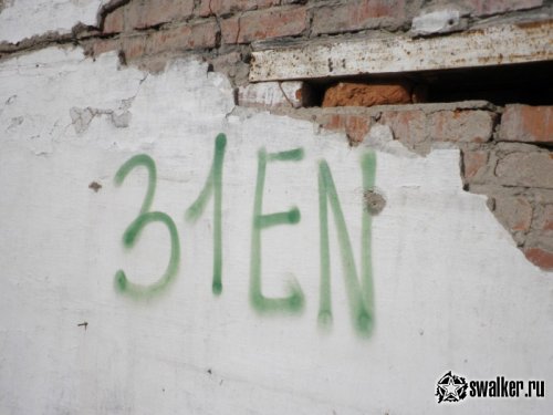 Очистные сооружения, Челябинская область Очистные сооружения, Челябинская область