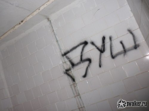 Очистные сооружения, Челябинская область Очистные сооружения, Челябинская область