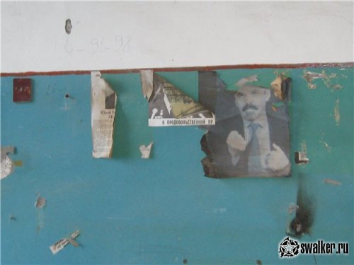 Заброшенный биохимический завод Заброшенный биохимический завод