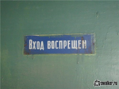 Заброшенный биохимический завод Заброшенный биохимический завод