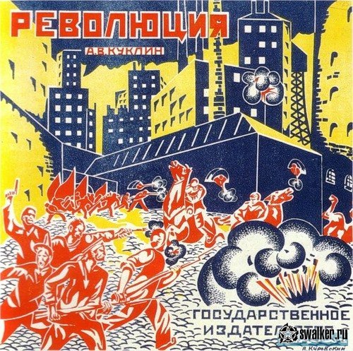 Советские настольные игры Советские настольные игры