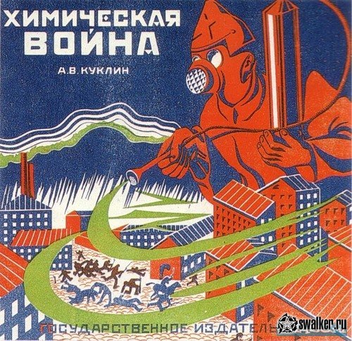 Советские настольные игры Советские настольные игры