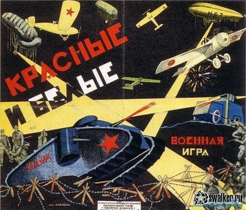 Советские настольные игры Советские настольные игры