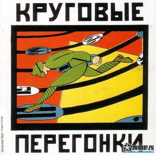 Советские настольные игры Советские настольные игры