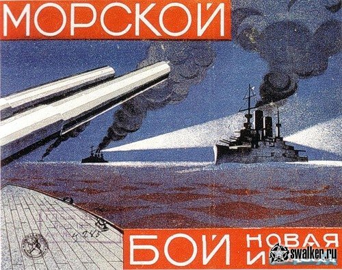 Советские настольные игры Советские настольные игры
