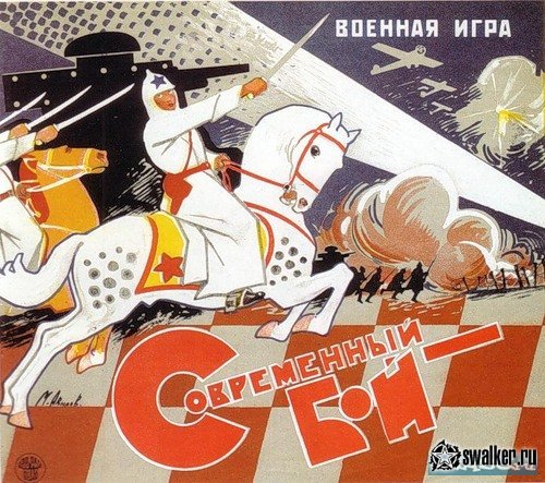 Советские настольные игры Советские настольные игры