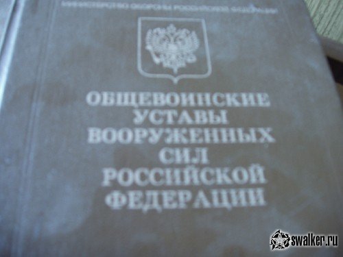 ВЧ 7605 ФСИН, Свердловская область