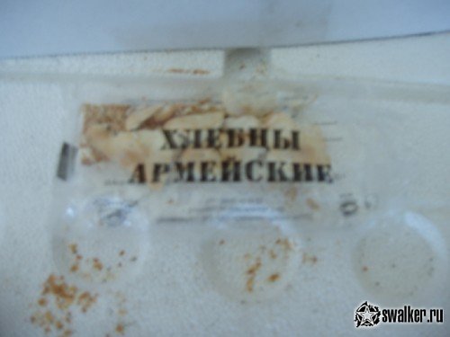 ВЧ 7605 ФСИН, Свердловская область