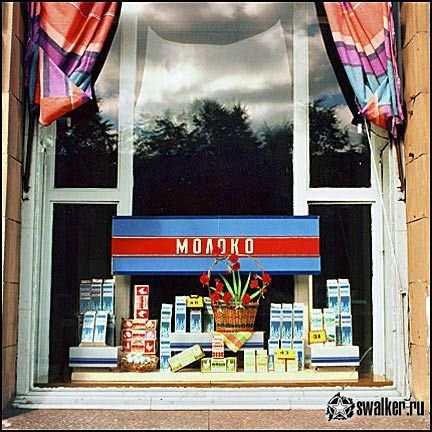 'Советские 'Советские