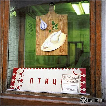 'Советские 'Советские