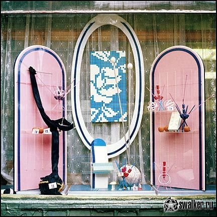 'Советские 'Советские