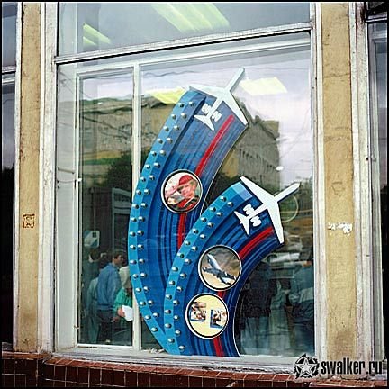 'Советские 'Советские