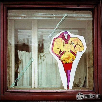 'Советские 'Советские