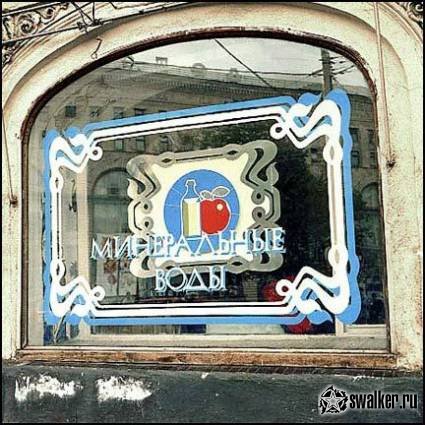 'Советские 'Советские