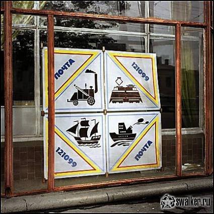 'Советские 'Советские