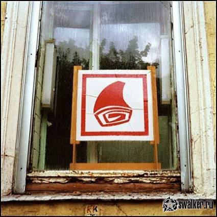 'Советские 'Советские