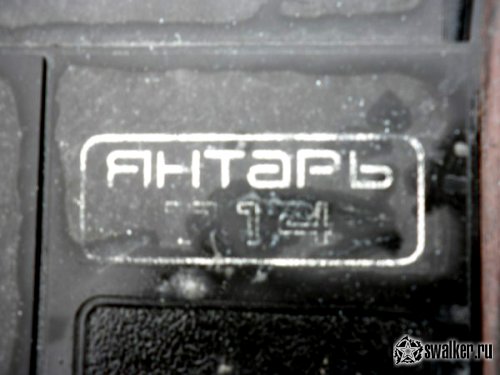 Бывший Радиозавод Октябрь, Челябинская область