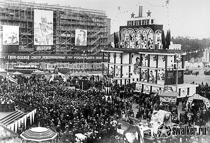 Праздничная Москва, 1932 год Праздничная Москва, 1932 год