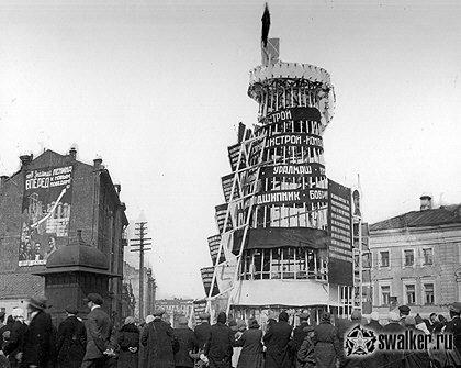 Праздничная Москва, 1932 год Праздничная Москва, 1932 год