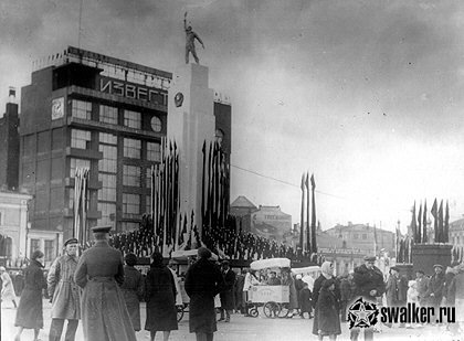 Праздничная Москва, 1932 год Праздничная Москва, 1932 год