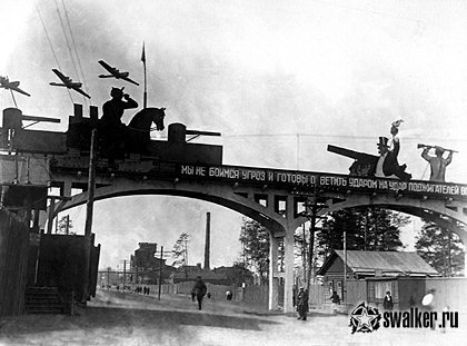 Праздничная Москва, 1932 год Праздничная Москва, 1932 год