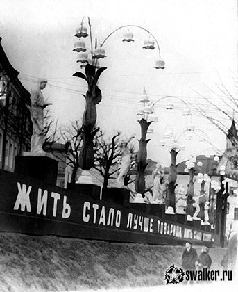 Праздничная Москва, 1932 год Праздничная Москва, 1932 год