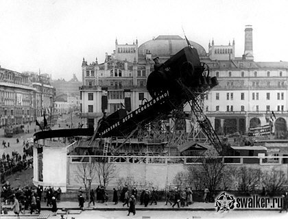 Праздничная Москва, 1932 год Праздничная Москва, 1932 год