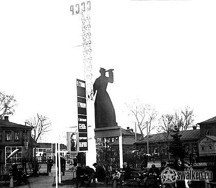 Праздничная Москва, 1932 год Праздничная Москва, 1932 год