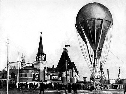 Праздничная Москва, 1932 год Праздничная Москва, 1932 год
