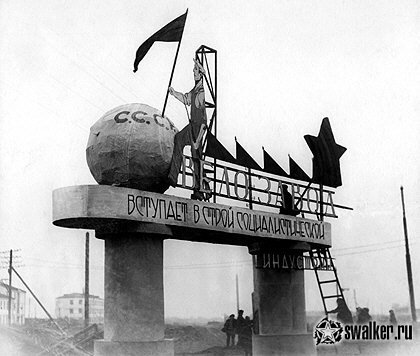 Праздничная Москва, 1932 год Праздничная Москва, 1932 год