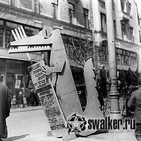 Праздничная Москва, 1932 год