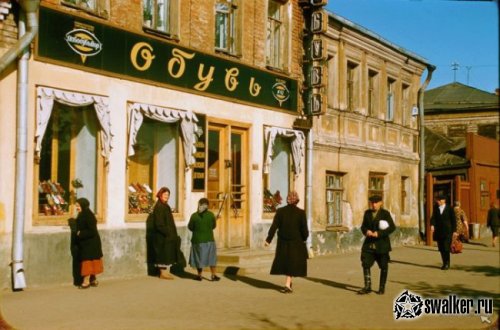 Москва, 1956 год