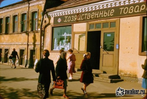 Москва, 1956 год