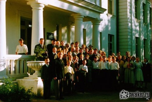 Москва, 1956 год