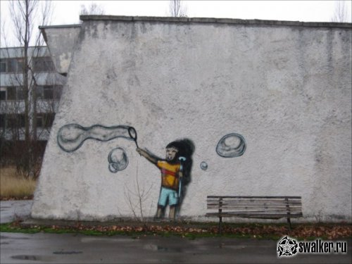 Граффити города Припять