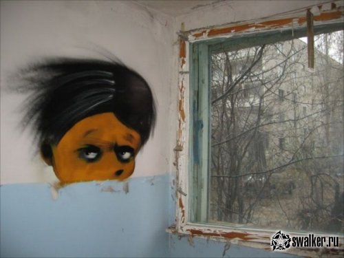 Граффити города Припять