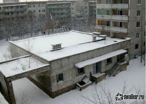 Граффити города Припять Граффити города Припять