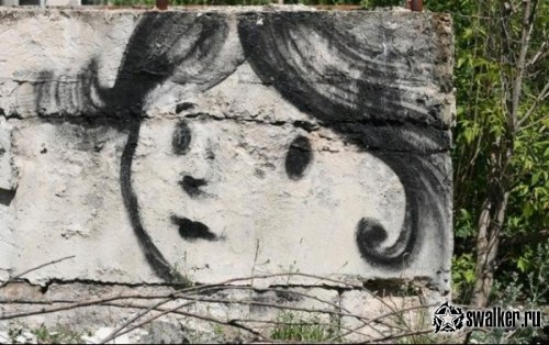 Граффити города Припять Граффити города Припять