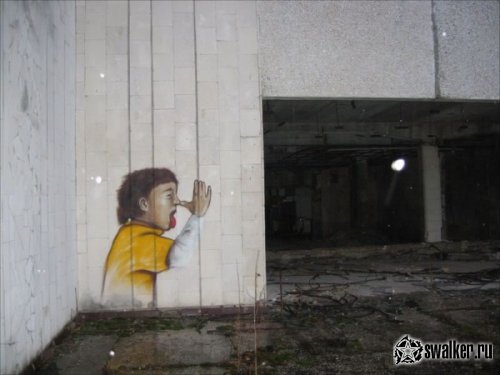 Граффити города Припять Граффити города Припять