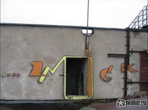 Граффити города Припять Граффити города Припять
