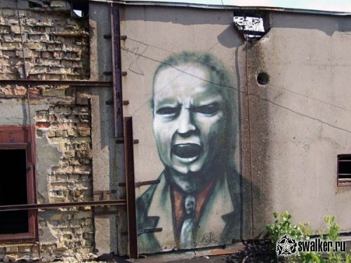 Граффити города Припять Граффити города Припять