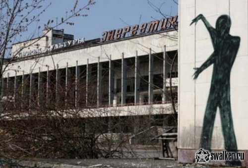 Граффити города Припять Граффити города Припять