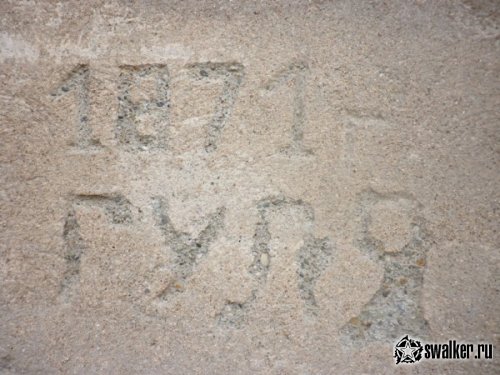 Заброшенная шахта, Челябинская область